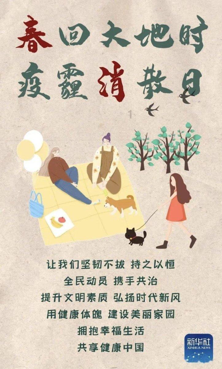 拯救迷路小公主