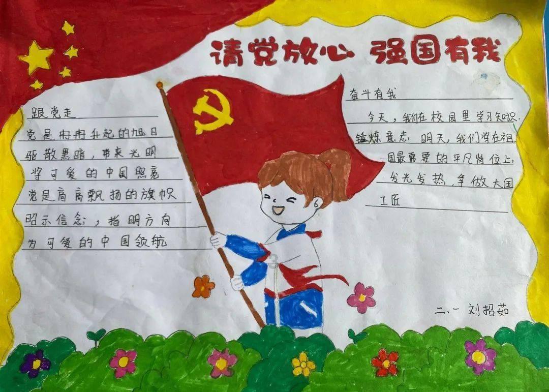 小汪汪